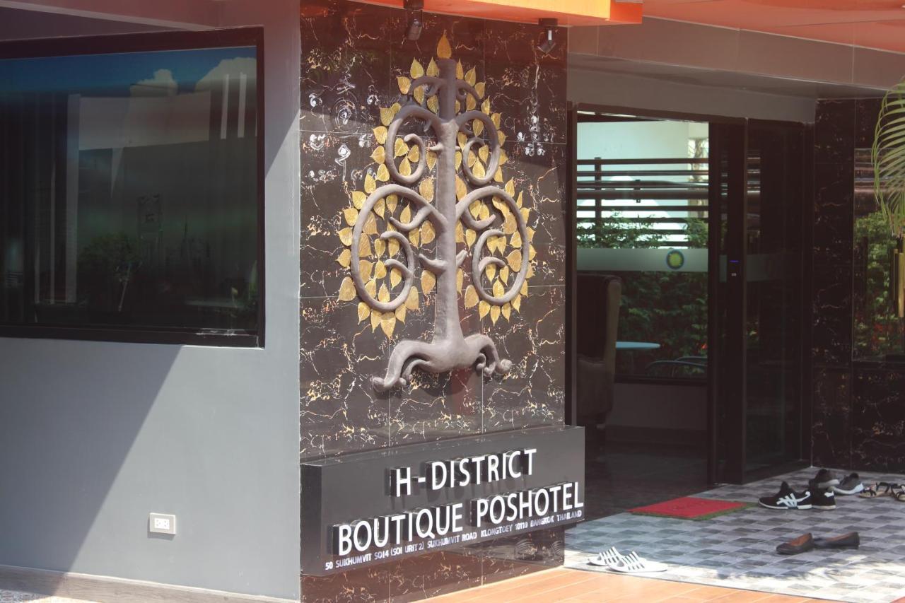 H-District Boutique Poshotel Bangkok Exterior foto